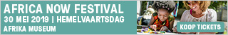 Statische banner 320×50