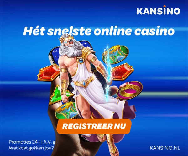 Zeus springt uit het scherm