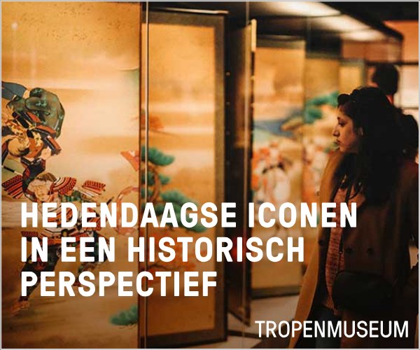 Kamerschermen in een vitrine